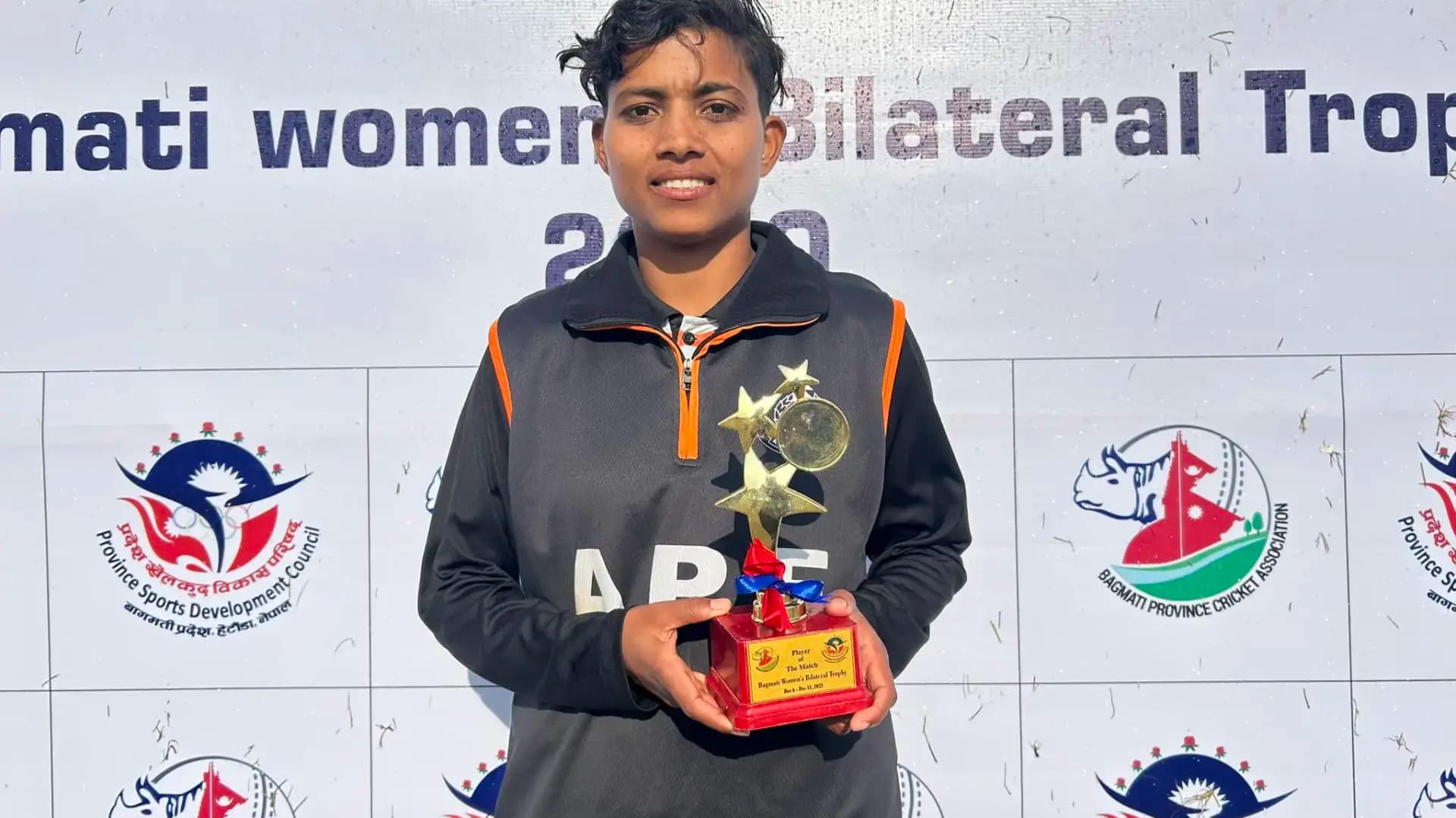 Rajmati Airee